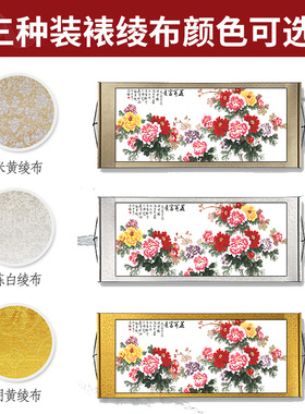 装饰沙发背景墙横款高山流水国画