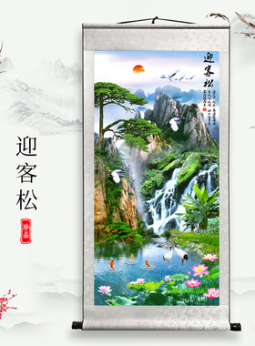 流水生财古典风客厅玄关宣纸画