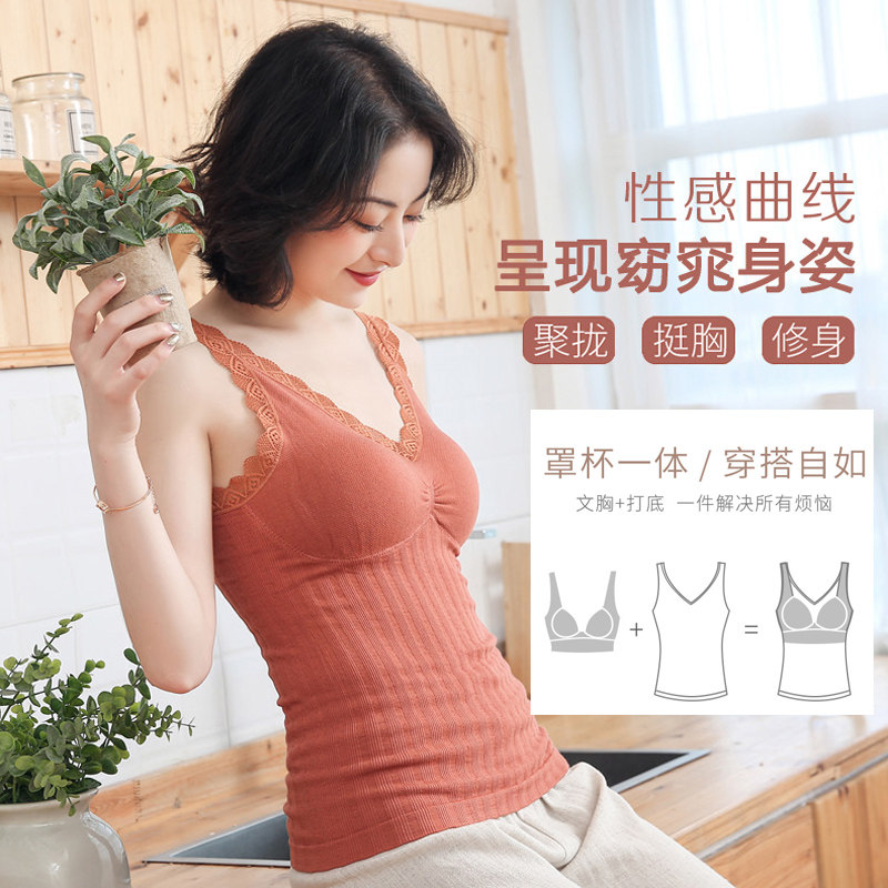 秋冬背心发热毛圈绒带胸垫打底衫 流沙琼服饰保暖上装