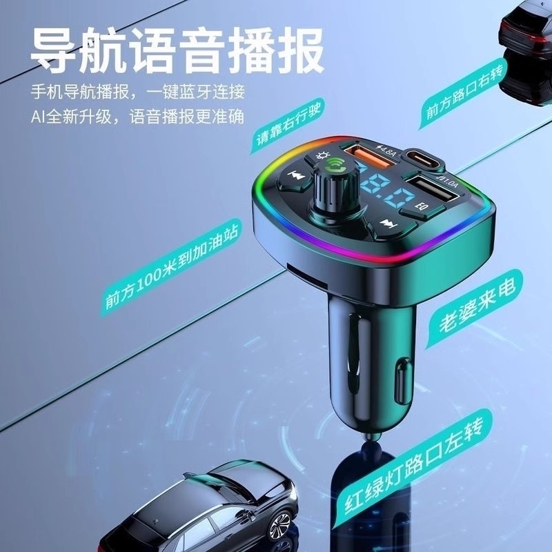 汽车蓝牙接收器车载mp3车蓝牙fm发射器usb供电音响音箱车用5.0-图2