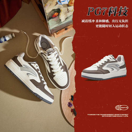 樊振东同款安踏982低帮板鞋男鞋厚底增高百搭正品运动鞋112548066 - 图1