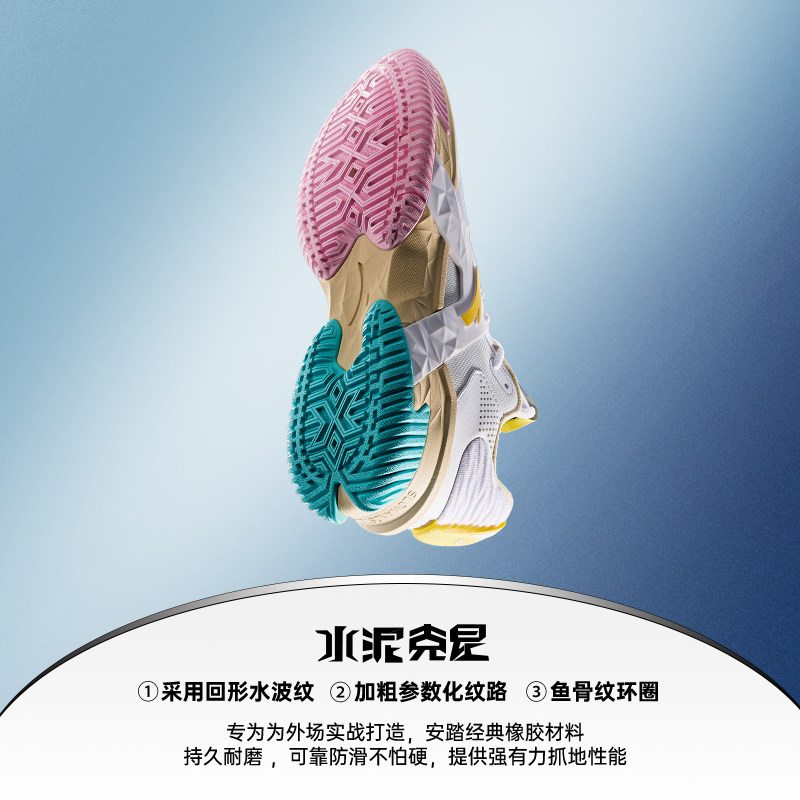 安踏空域5丨水泥外场篮球鞋男缓震防滑防侧翻专业实战男鞋运动鞋,淘宝优惠券,粉丝福利购,淘宝优惠卷