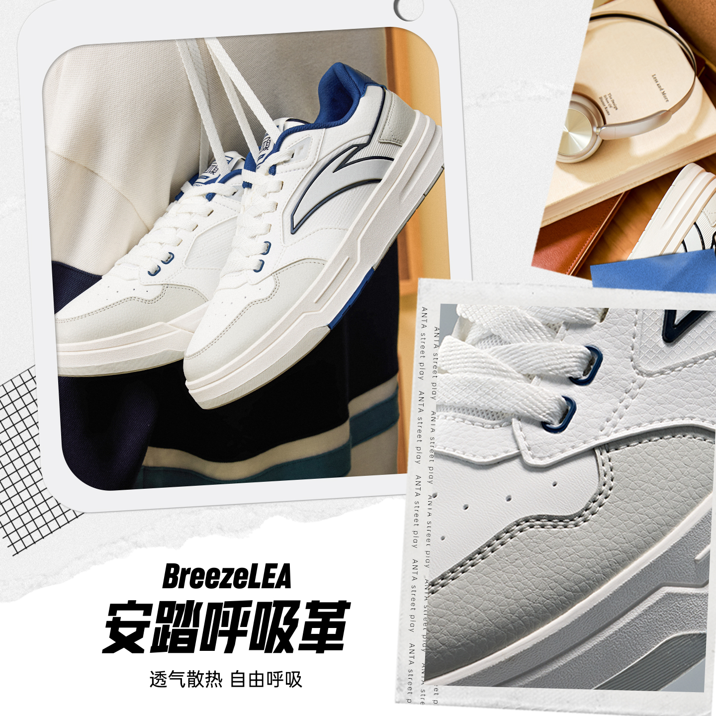 王一博同款安踏街顽LITE低帮板鞋男情侣小白鞋运动鞋112538051 - 图1