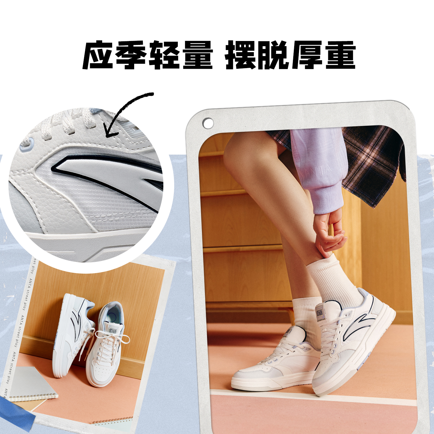 王一博同款安踏街顽LITE低帮板鞋男情侣小白鞋运动鞋112538051 - 图0