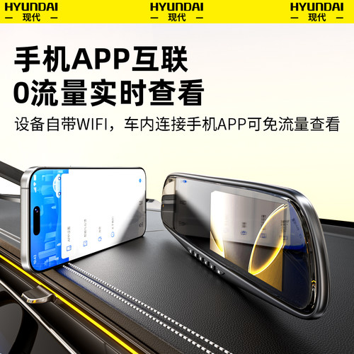 行车记录仪前后双摄高清夜视倒车影像2026新款免走线停车监控全景 - 图3