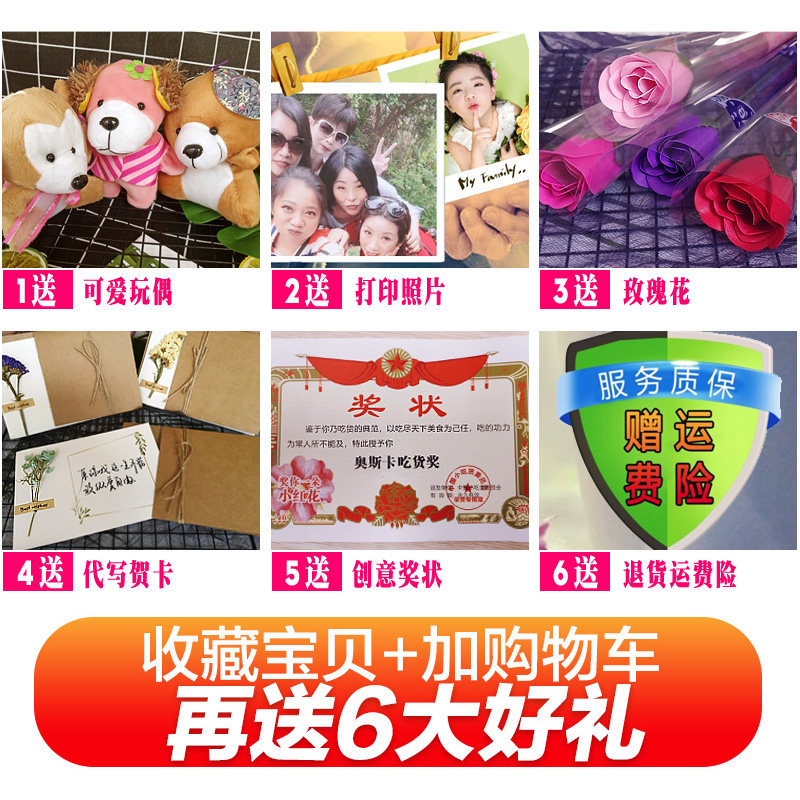 百草味大礼包混合装送女友水果干 千牛花食品芒果干