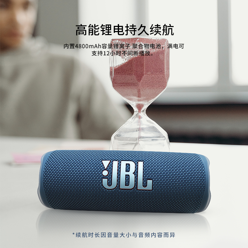 JBL flip6音乐万花筒6无线蓝牙迷小音箱户外便携跑步防水低音音响 - 图1