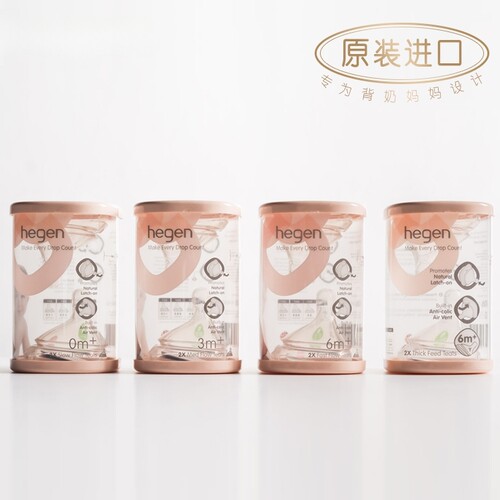 原装进口hegen赫根奶嘴新生婴儿宽口径软硅胶仿母乳防胀气0123段Y - 图2