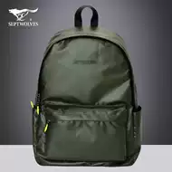 双肩男装背包 新人首单立减十元 21年9月 淘宝海外