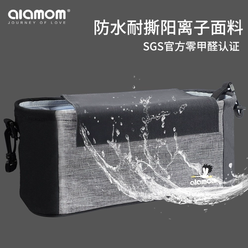 Универсальная коляска для машины, детская сумка для хранения с аксессуарами, Германия