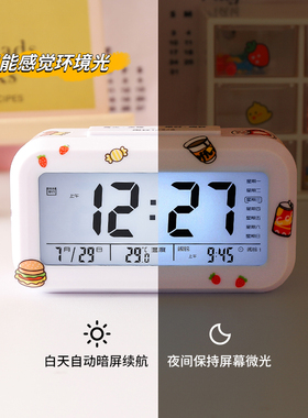 电子闹钟学生专用2021智能夜光
