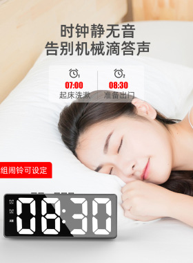 夜光闹钟表摆台式摆件静音简约高颜值钟表学生用桌面数字电子时钟