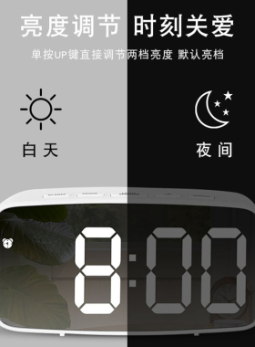 创意简约镜面led数字插电闹钟