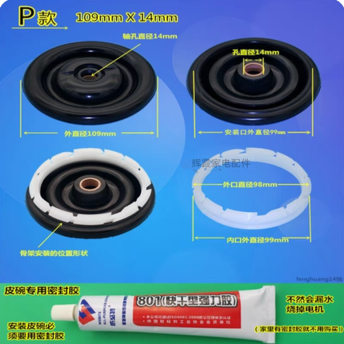 半自动洗衣机甩干桶皮碗脱水机水封密封圈防水圈通用型 - 图2