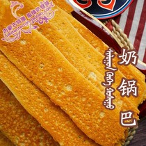 Gold Grilled Milk Leather Pan Bask Yogurt Pan Bacon Milk Pino Children Snacks Cheese no Add 200g Inner Mongolia