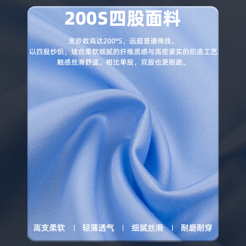 开开新品200支四股男士短袖全棉成衣免烫纯色衬衫抗皱衬衣无口袋-图2