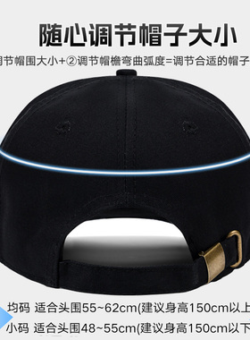 高端/硬顶立体有型/大小号帽子