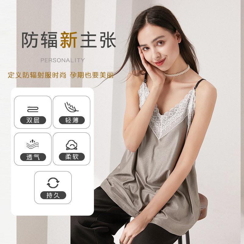 怀孕期正品蕾丝吊带女内穿防辐射服 简美天使防辐射裙