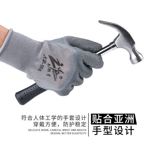 12双加厚耐磨尼龙皱纹浸胶线胶劳保工作手套正品牛郎星NL568 - 图1