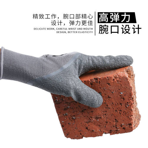12双加厚耐磨尼龙皱纹浸胶线胶劳保工作手套正品牛郎星NL568 - 图0