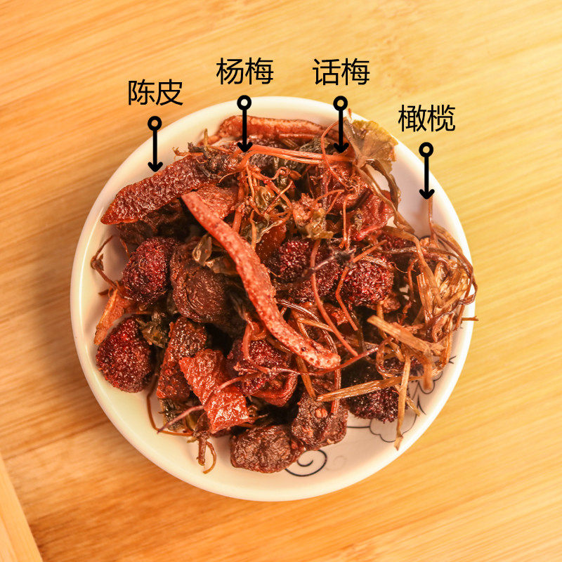 [龙岩特产]晋龙什锦358g*杨梅干 晋龙食品梅类制品