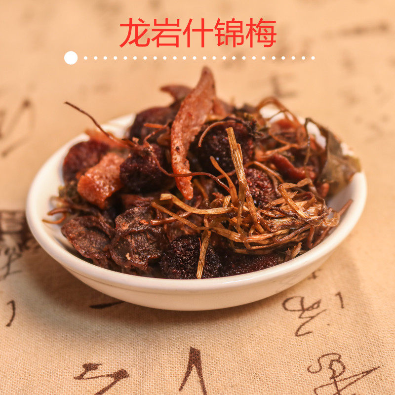 [龙岩特产]晋龙什锦358g*杨梅干 晋龙食品梅类制品