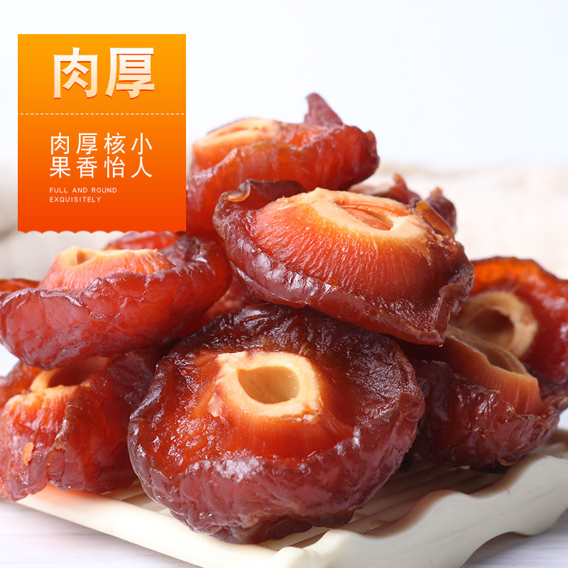 晋龙208g*4罐装半梅干酸甜半边梅 晋龙食品梅类制品