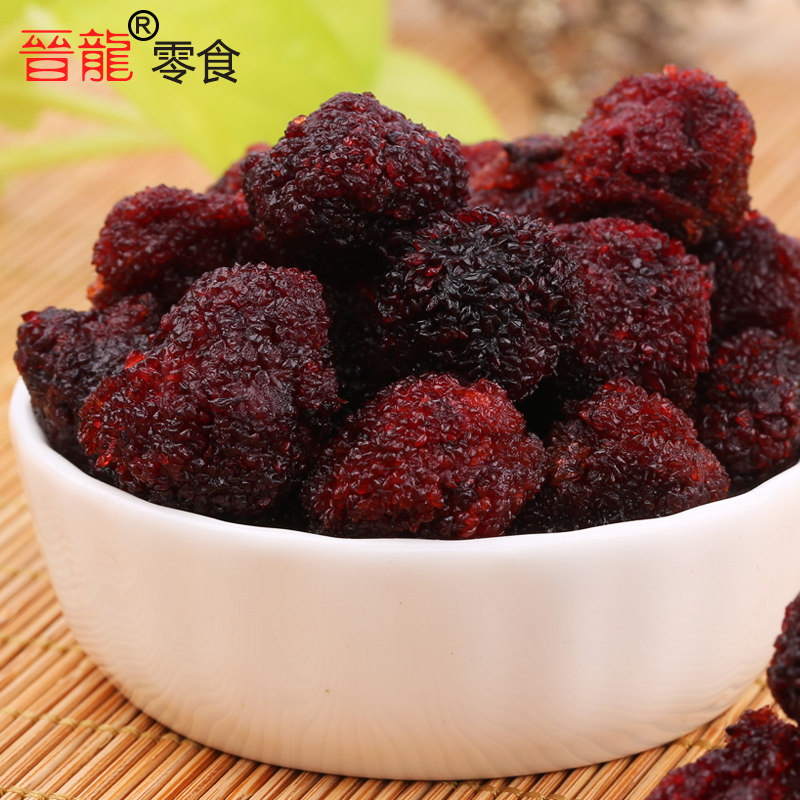 晋龙九制蜂蜜228g*鲜杨梅杨梅干 晋龙食品梅类制品