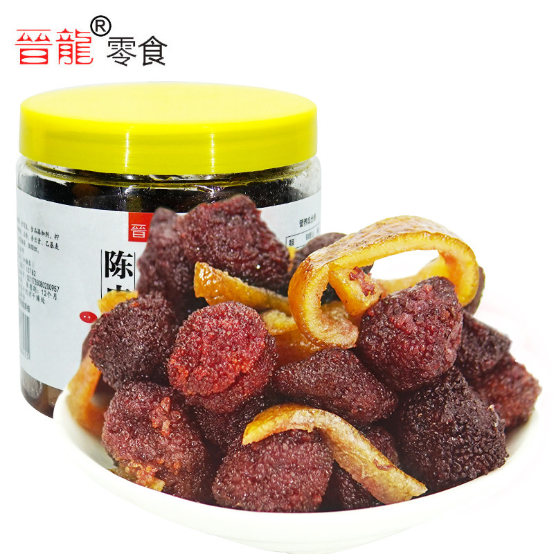 晋龙陈皮208g新鲜陈皮干休闲杨梅干 晋龙食品梅类制品