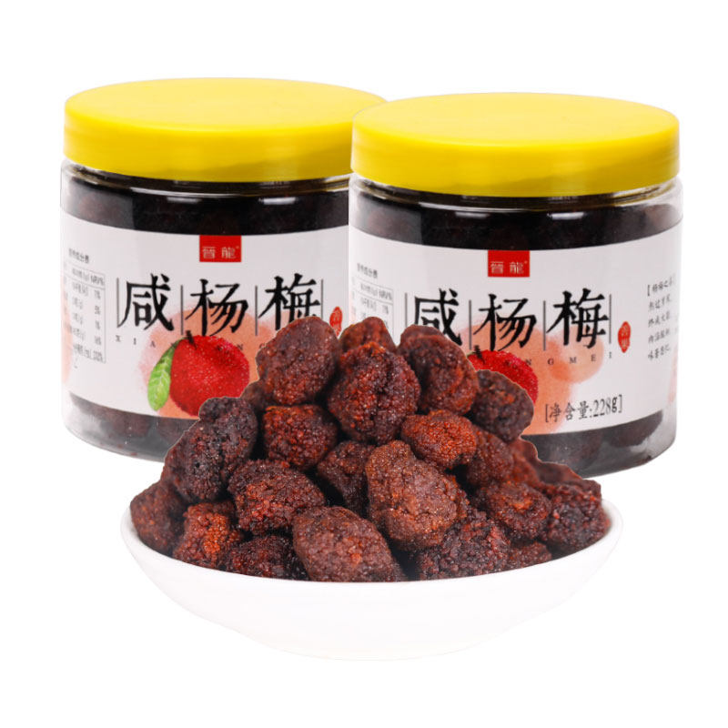 晋龙228g*4罐装咸孕妇休闲杨梅干 晋龙食品梅类制品