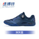Table tennis shoes Subote Phantom D wear-resistant and non-slip