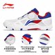 New Li Ning professional table tennis shoes with the same style as Malone