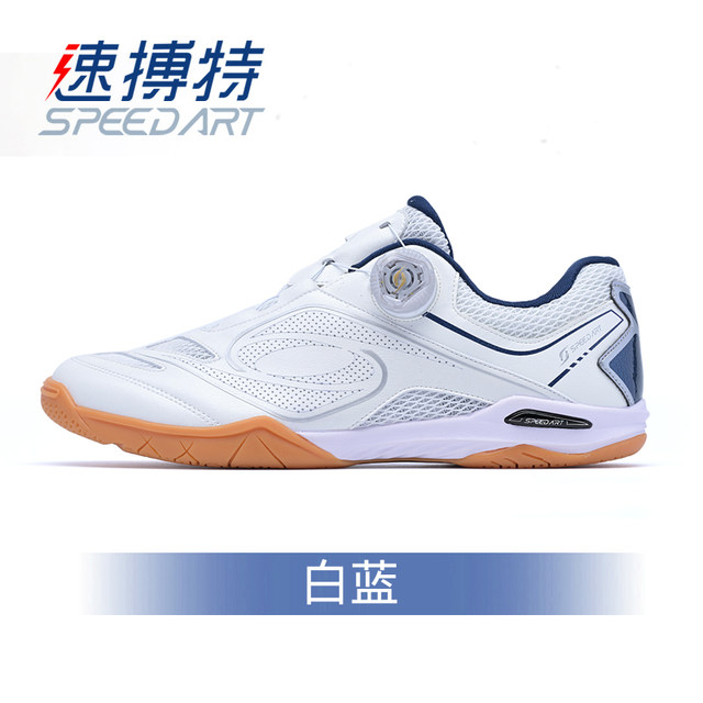 Table tennis shoes Subote Phantom D wear-resistant and non-slip