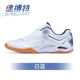 Table tennis shoes Subote Phantom D wear-resistant and non-slip