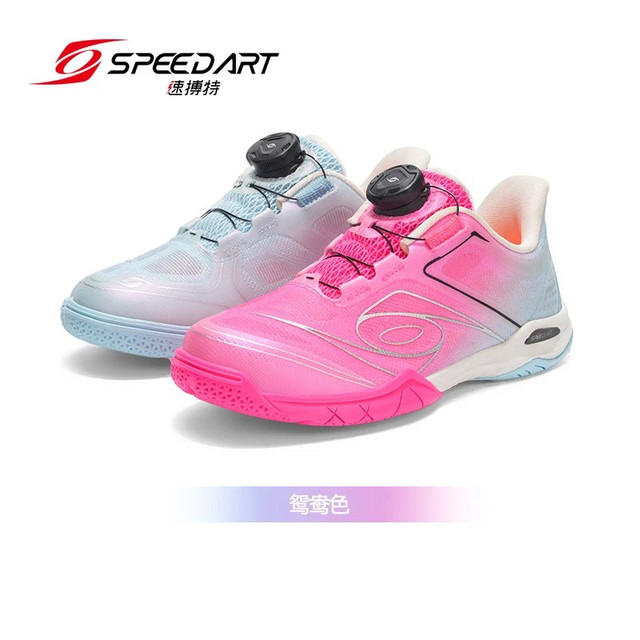 Subote Somersault Cloud 28040 children's table tennis shoes