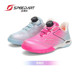 Subote Somersault Cloud 28040 children's table tennis shoes