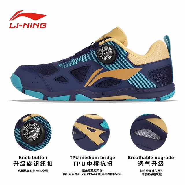 New Li Ning professional table tennis shoes with the same style as Malone
