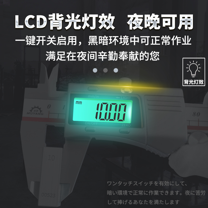 沐阳高精度0.01电子游标卡尺数显工业级家用小型文玩深度油标卡尺 - 图2