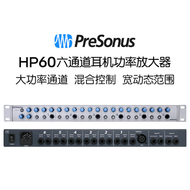ເຄື່ອງຂະຫຍາຍຫູຟັງ Purison HP4/HP60