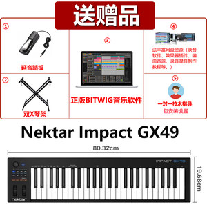 Nektar Impact GX49 GX61键专业编曲键盘电子音乐控制器MIDI键盘