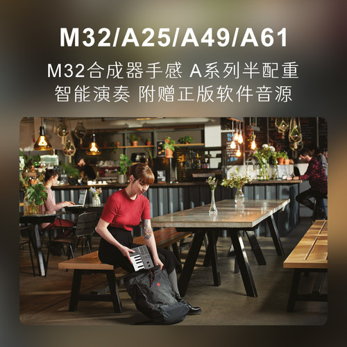 NI KOMPLETE KONTROL M32 A25 A49 A61键音乐编曲控制器MIDI键盘 - 图1
