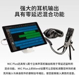 Apogee MIC Plus Microfone Recording Dubbing Sound Book K Song Apple ipone Computer Cachacitance Microphone
