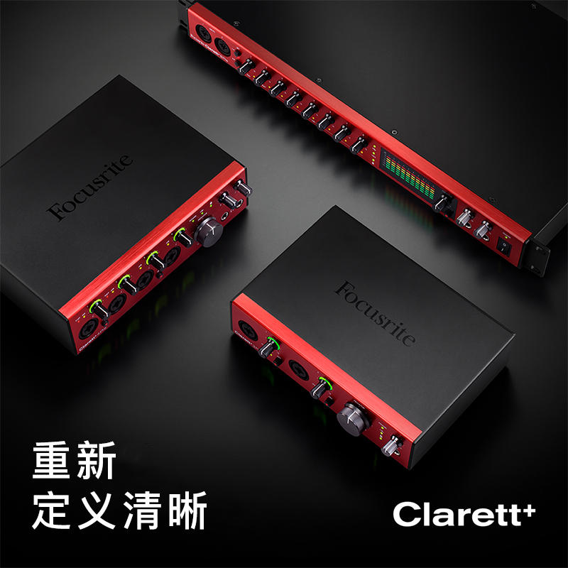 Focusrite福克斯特Clarett+ 2Pre 4Pre 8Pre录音编曲USB外置声卡 - 图0