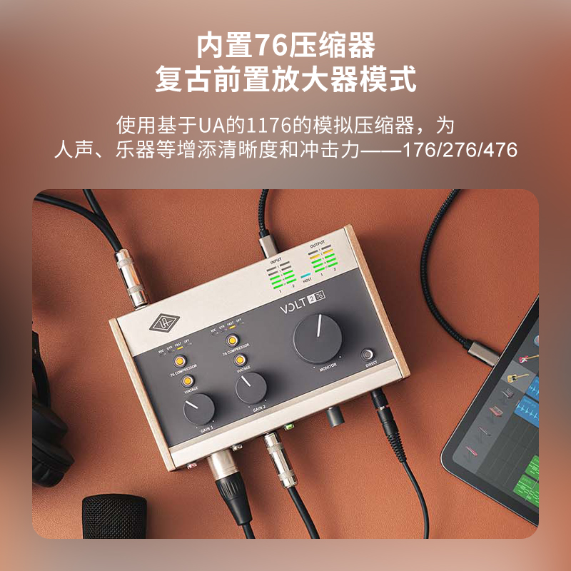 UA阿波罗声卡Apollo VOLT1 2 176 276 476P录音编曲直播外置声卡-图1