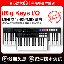 National Line IK iRig Keys I O25 portable 49 key 25 key portable computer MIDI keyboard IPAD practice violin