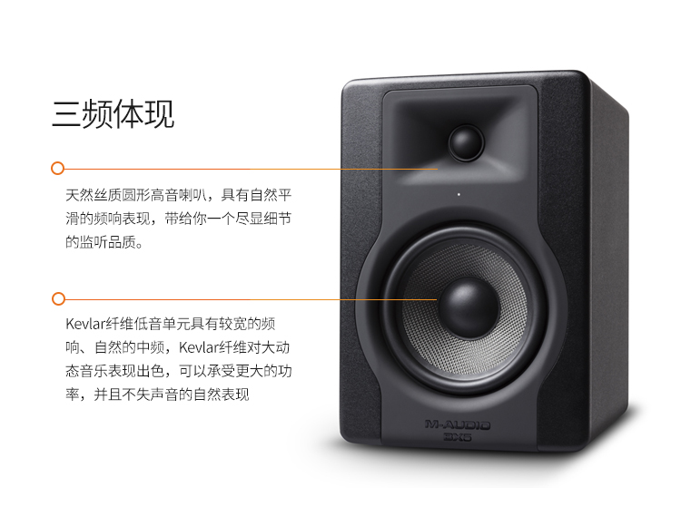 M-AUDIO BX5 BX8 D3有源监听音箱听歌电脑桌面5寸8寸工作室音响 - 图1