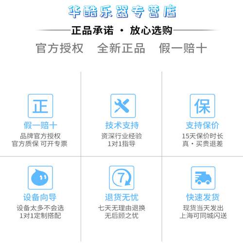 UA Apollo X4 X6 X8六核雷电3机架式音频接口录音棚级阿波罗声卡 - 图0