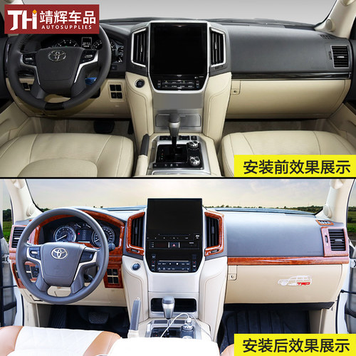 丰田兰德酷路泽桃木内饰 陆巡LC200玻璃升降内扶手改装专用装饰件 - 图3