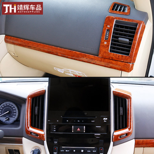 丰田兰德酷路泽桃木内饰 陆巡LC200玻璃升降内扶手改装专用装饰件 - 图0