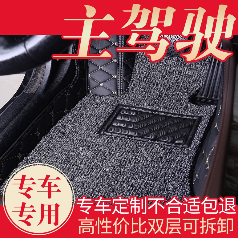 丰田荣放rav4凯美瑞威驰卡罗拉双擎雷凌专用汽车全包围脚垫主驾驶 - 图0